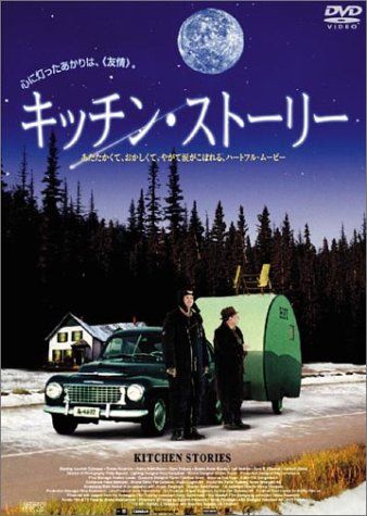 壁紙を選ぶなら 参考にしたい海外映画4選 不動産コラムサイト いえらぶコラム