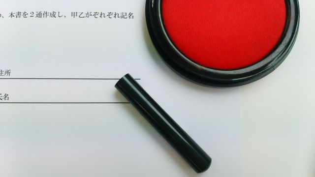 絶対にしてはいけない リスクが大きい 又貸し 不動産コラムサイト いえらぶコラム