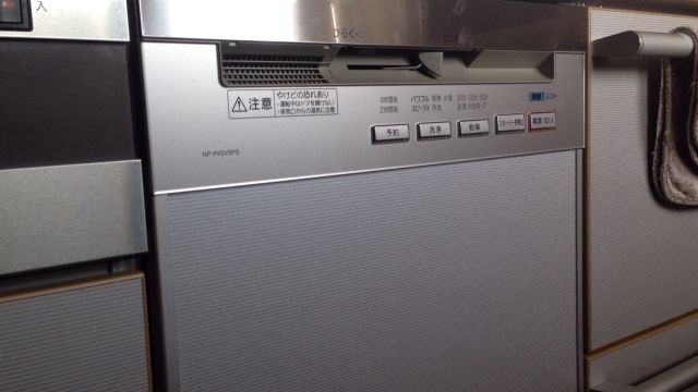 食洗機があれば家事効率のアップ間違いなし そのメリット デメリットは 不動産コラムサイト いえらぶコラム