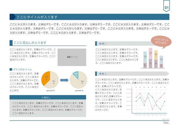 オシャレなデザインで見られるチラシを目指そう！│不動産会社向けお 