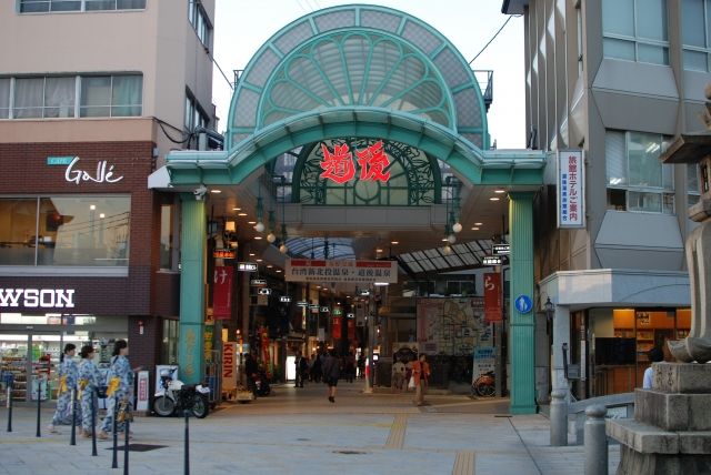 住みたい街として人気のある松山市の魅力とは 不動産コラムサイト いえらぶコラム