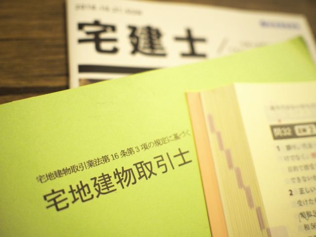 知識をさりげなくアピール 不動産業界の転職におすすめの資格5選 不動産業界 建築業界求人はいえらぶ不動産転職サイト