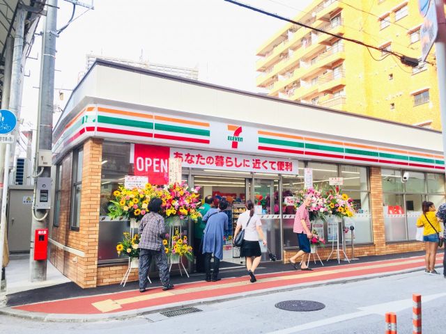 待ってました セブンイレブン沖縄の店舗情報やご当地商品を紹介 不動産コラムサイト いえらぶコラム