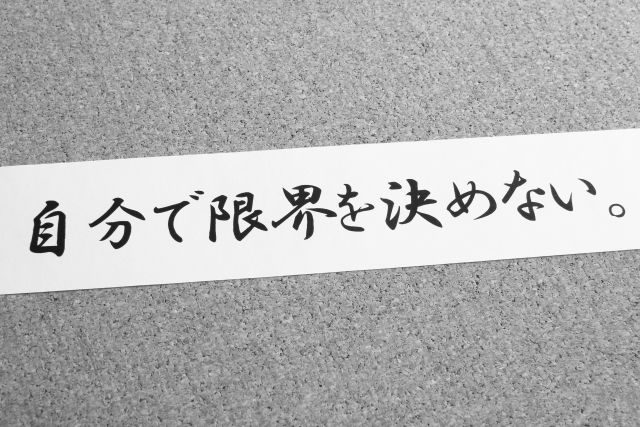 不動産業界への転職に学歴は必要 持っていると有利な資格とは 不動産業界 建築業界求人はいえらぶ不動産転職サイト