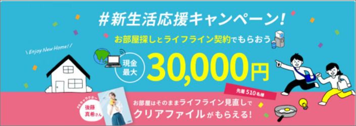 親指付け根がズキズキ痛い 外反母趾の原因 治し方や靴選びのポイント 不動産コラムサイト いえらぶコラム