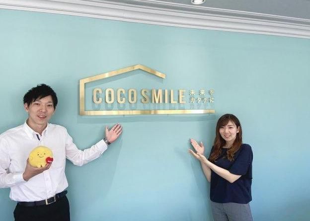 いえらぶcloudご利用お客様の声 口コミで評判 愛知県岡崎市でおすすめの不動産会社 Cocosmile株式会社k Build様 不動産会社 向けお役立ちブログ いえらぶcloud