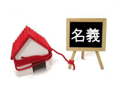 4人家族にぴったりな間取りは？何部屋必要？｜不動産コラムサイト 