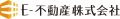 E-不動産株式会社の写真