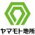 有限会社ヤマモト地所の写真