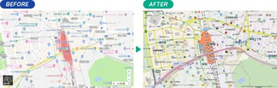 【アップデート】地図サービス提供会社が変更