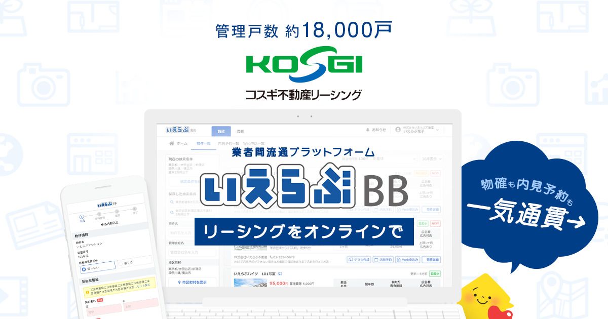家族に介入する社会　近代家族と国家の管理装置　新曜社 家族に介入する社会: 近代家族と国家の管理装置 | ジャック