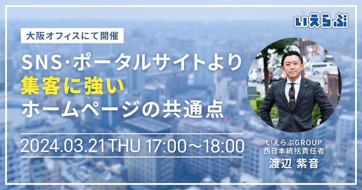 大阪府在住社会人さん専用 Gyutto 【セット販売】電動アシスト自転車 パナソニック 2025年